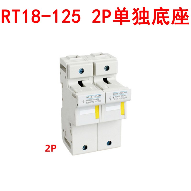 正熔正浩熔断器RT18-125AM 1P/2P/3P/4P熔芯22*58mm RT18RT14