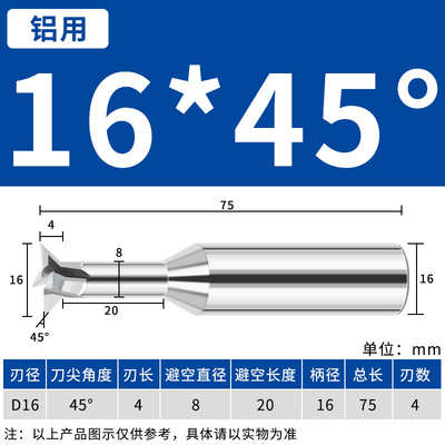 钨钢燕尾刀304560整体硬质合金DLC七彩涂层燕尾槽铝用铣刀