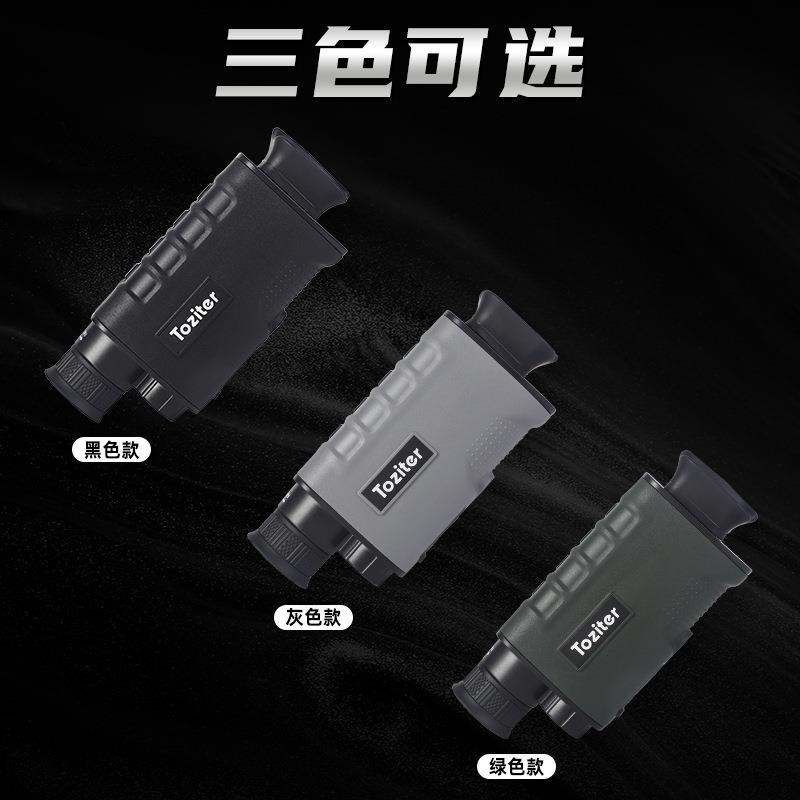 拓行者单筒全彩夜视仪高清高倍红外线数码全黑夜视望远镜便携看鱼