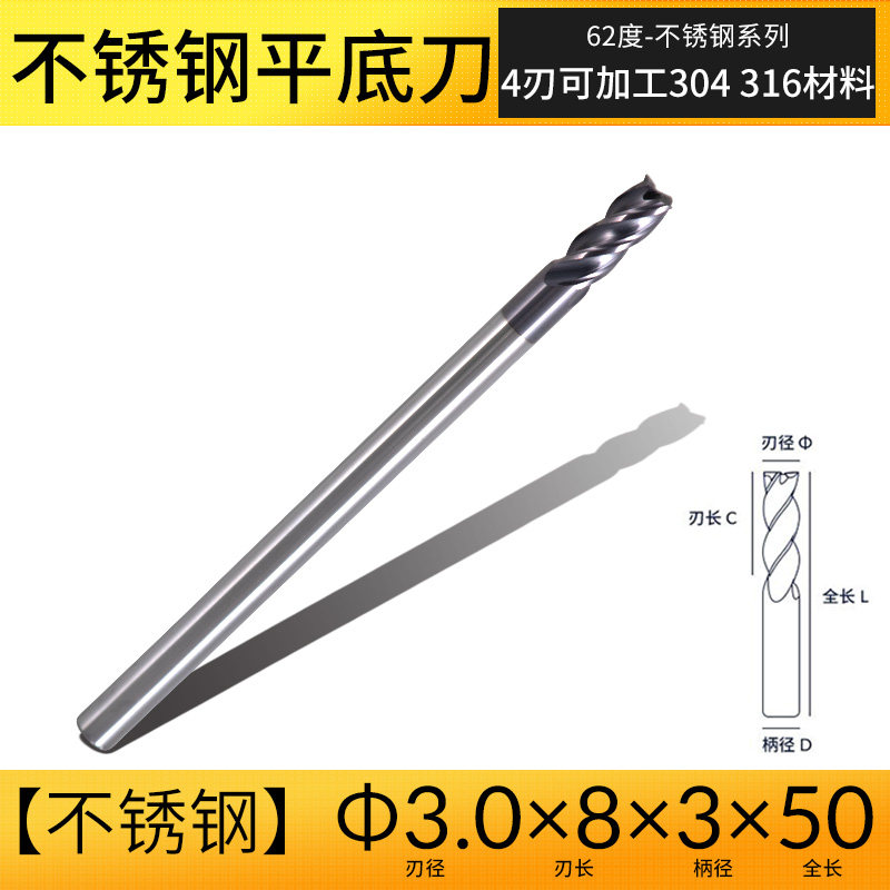 XJL不锈钢铣刀4刃304不锈钢钛合金专用铣刀高温镍基合金铣刀钨钢,个性定制/设计服务/DIY,明信片定制,淘宝优惠券,粉丝福利购,淘宝优惠卷