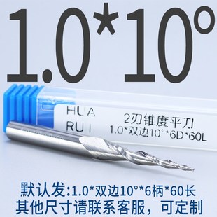 铝用锥度铣刀2刃6柄30度20度40度10度数控雕刻刀进口钨钢合金铣刀