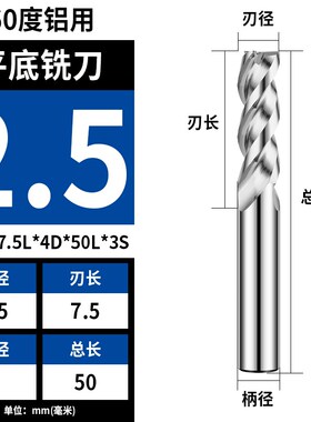 60度4刃铝合金专用平度铣刀U型槽不等分铝用铣刀加工中心NS不涂层