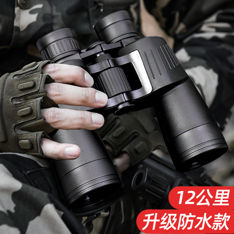 德国进口望远镜高倍高清专业级双筒望眼镜户外微光夜视手机1000倍