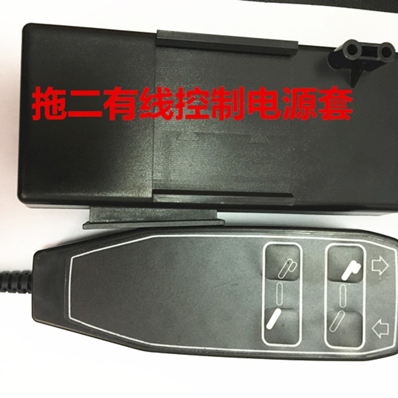 220V转12V24V电动推杆电机线性驱动器升缩杆配套控制电源手控器