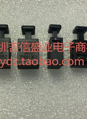 TORX1952/TOTX195w2 东芝 光纤发射器/接收器/收发器 原装