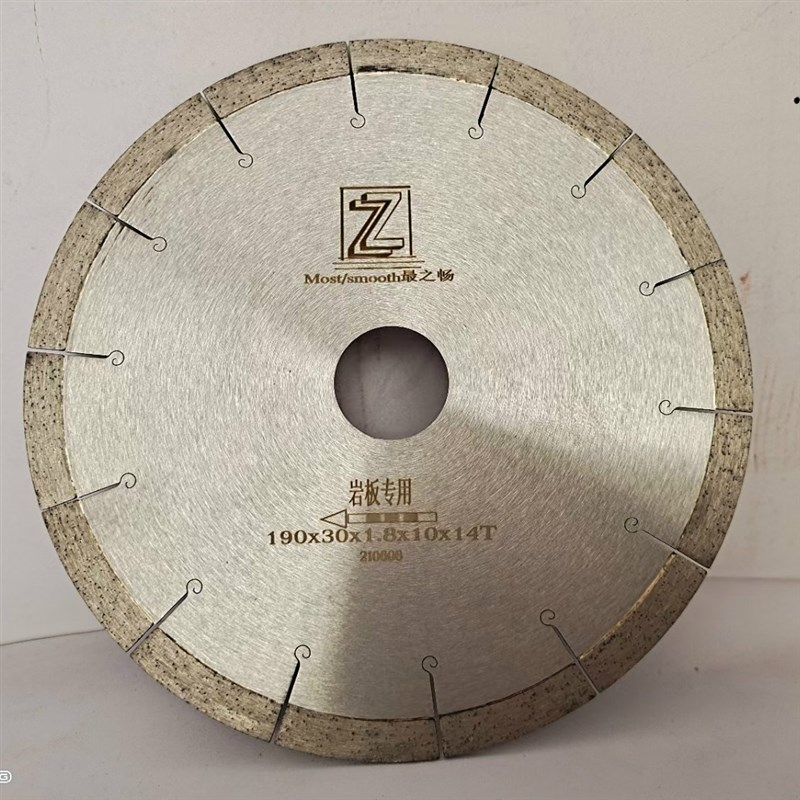 130瓷砖锯片150陶瓷切割片190超薄岩L板350全瓷砖台式机刀