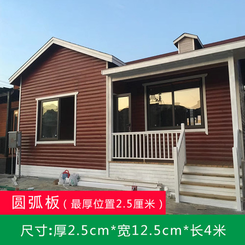 樟子松木屋墙板扣板桑拿板阳台户外防腐木实木外墙扣板弧形挂板