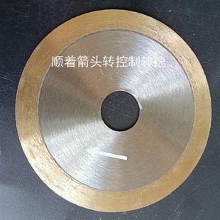 烧结金刚石锯片瓷砖陶瓷玻化砖切割D片全金刚砂铜基锋利细砂蹦边