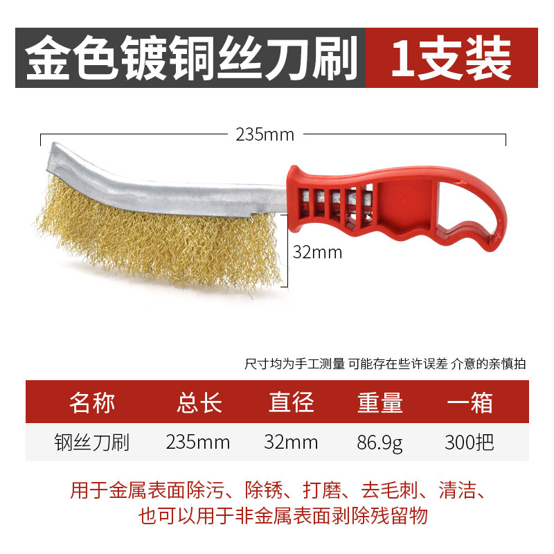 钢丝刀刷带柄铜丝刷金属不锈钢除锈打磨神器烧烤铁刷子厨房清洁刷,工业油品/胶粘/化学/实验室用品,实验室漏斗,淘宝优惠券,粉丝福利购,淘宝优惠卷