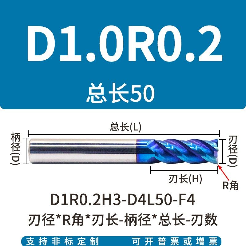 65度四刃圆鼻刀钨钢牛鼻铣刀圆角刀不锈钢专用进口材质R角圆角刀,全屋定制,柜体,淘宝优惠券,粉丝福利购,淘宝优惠卷