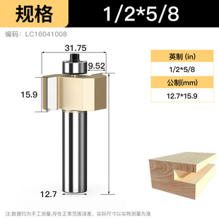 浪潮刀具 专业级滚珠T型刀 裁口刀 拉槽拆口修边开槽铣刀 锣铣刀
