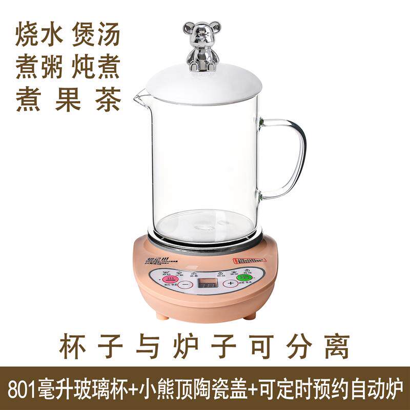 全陶瓷保健养生电热杯玻璃养生壶煎药壶BB粥煲汤煮花茶煲汤电陶炉