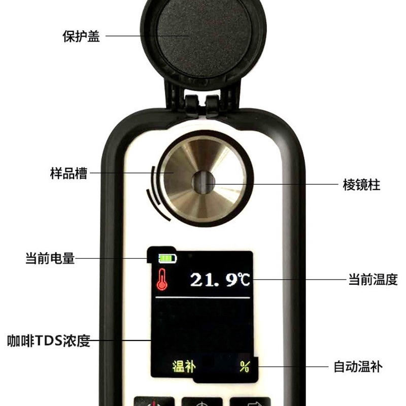 新款数显咖啡浓度计Brix糖度咖啡TDS浓度测试仪coffee咖啡测量仪