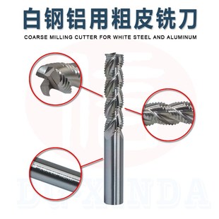 YJ超硬白钢粗皮刀波刃玉米铣刀3刃铝用开粗加长粗皮铣刀8-20mm