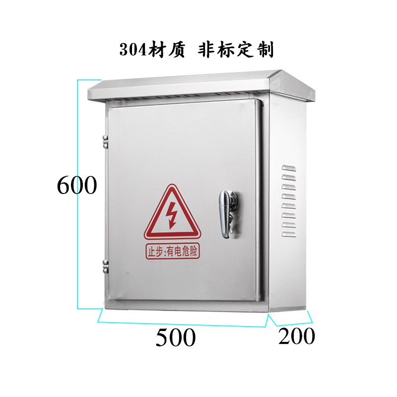 户室外不锈钢配电箱布线箱电监控箱控制箱300X400X180新品