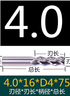 55度铝用立铣刀3刃加长合金刀全抛光钨钢数控平底高光锣铝专用刀