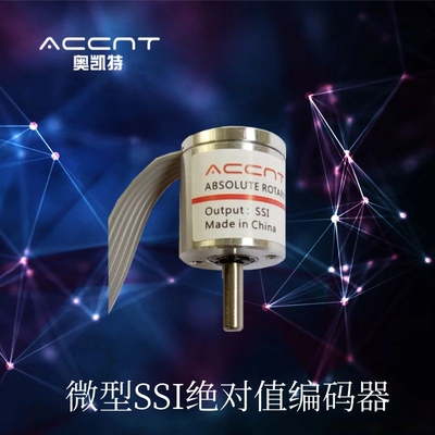 单圈绝对值旋转编码器SSI 磁电MINI迷你微型ROBOCON机器人1024