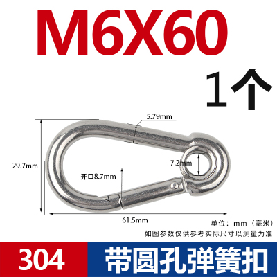304不锈钢弹簧扣登山扣u葫芦链条连接扣安全保险扣环卡扣绳扣挂钩