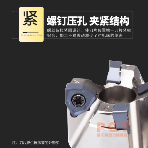 PQT快进给铣刀盘双面六角MFWN方肩铣重切削WNMU/WNKU060408 40-50