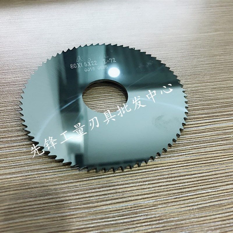 整体合金锯片铣刀钨钢锯片30 40 60 75 80 100*0.5 1 1.5 2 3 4 5,个性定制/设计服务/DIY,明信片定制,淘宝优惠券,粉丝福利购,淘宝优惠卷