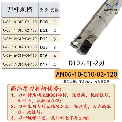 快/大进给钨钢铣刀ESE小径铣刀杆JDMT070208/4刀粒LPGT010210刀片