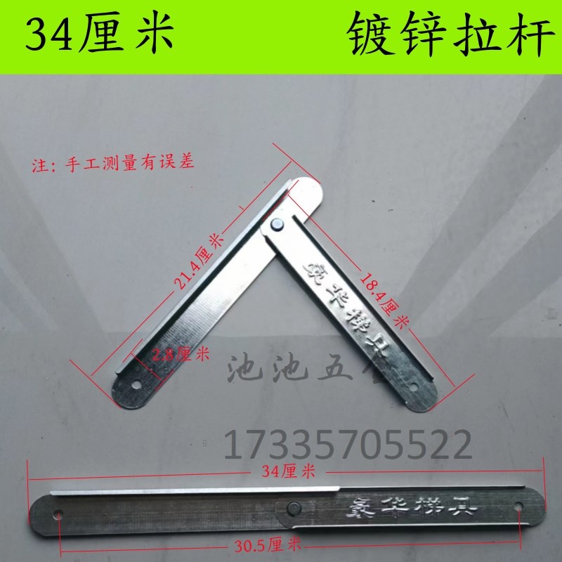 铝合金梯子配件人字梯子配件大全支撑拉杆加厚拉条支撑架防滑二折图片