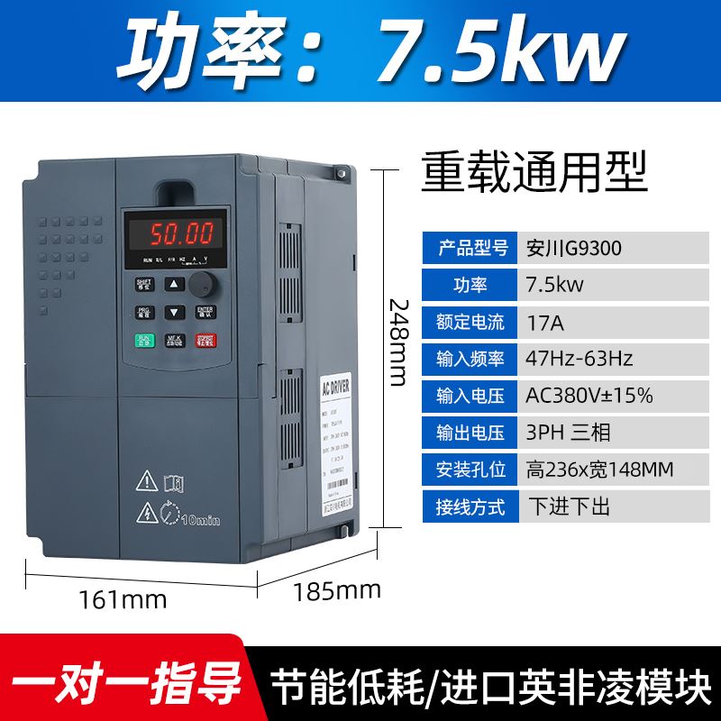 安川变频器2.2/4/5.5kw7.5/11KW15/2230/45/55千瓦三相380V调速器