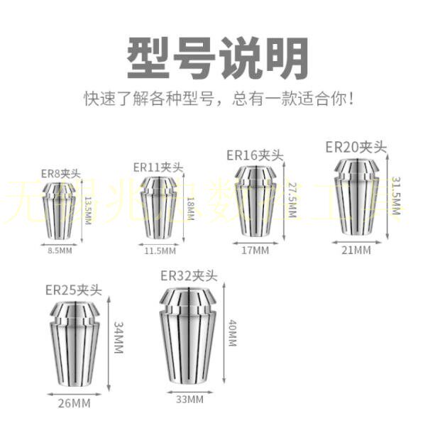 ER32夹头 筒夹ER32-6 3-20MM 弹性夹头 嗦咀 雕