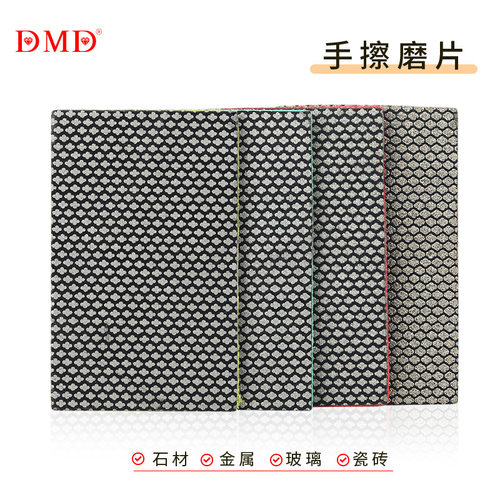 瓷砖修边神器玻璃磨边打磨片金刚石抛光修边器岩板金刚砂手擦工具