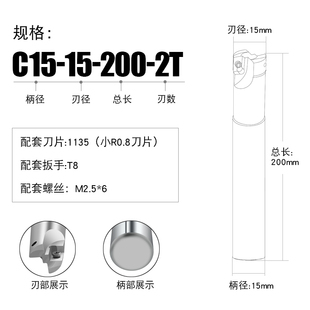 300R数控立铣刀杆 1135刀杆 10/11/12/14/16/17/20/21R0.8铣刀杆