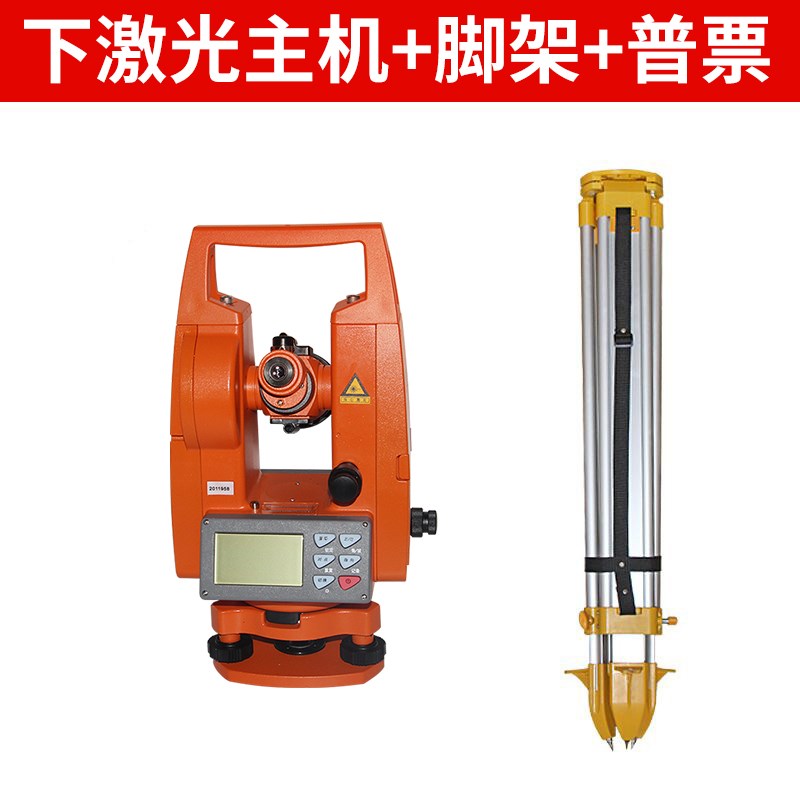 博飞海云激光经纬仪高精度工程测绘仪DJD2-JCL上下激光电子经纬仪