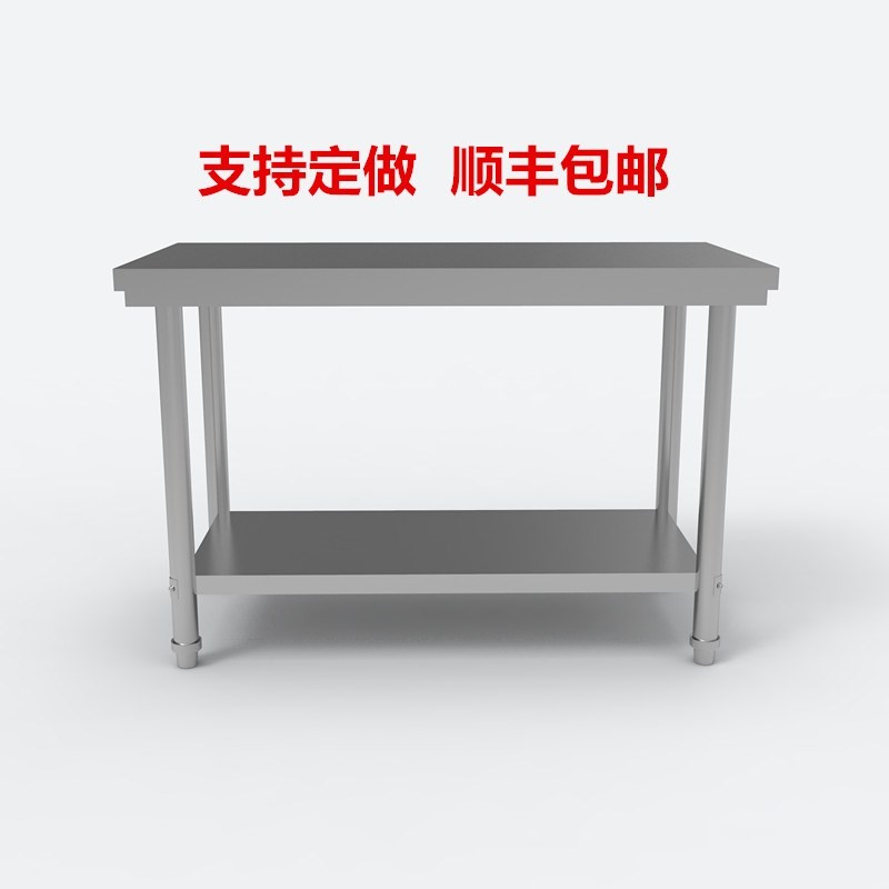 定做不锈钢工作台长方形正方形桌子厨房案板商用操作台饭店打荷台