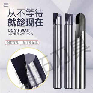 PCD铣刀金刚石铣刀高光刀单双刃平刀球刀圆鼻刀铜铝陶瓷雕刻刀具