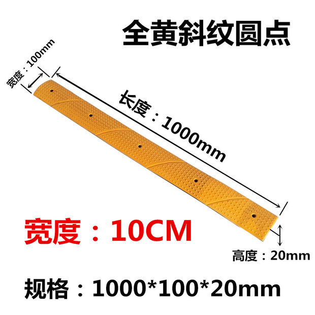 微型橡胶减速带自行车非机动车道减速板缓冲带车位分道标线防滑带