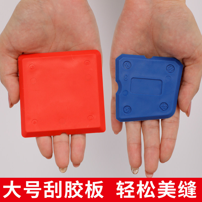 刮胶神器不锈钢胶嘴玻璃胶修边器美缝抹胶刮胶板打胶收边铲胶器