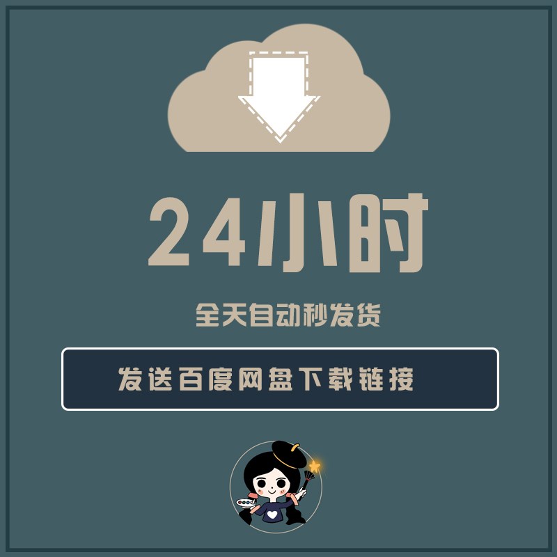 procreate和ps笔刷太空宇宙元素飞船星星望远镜航空航天素材手账