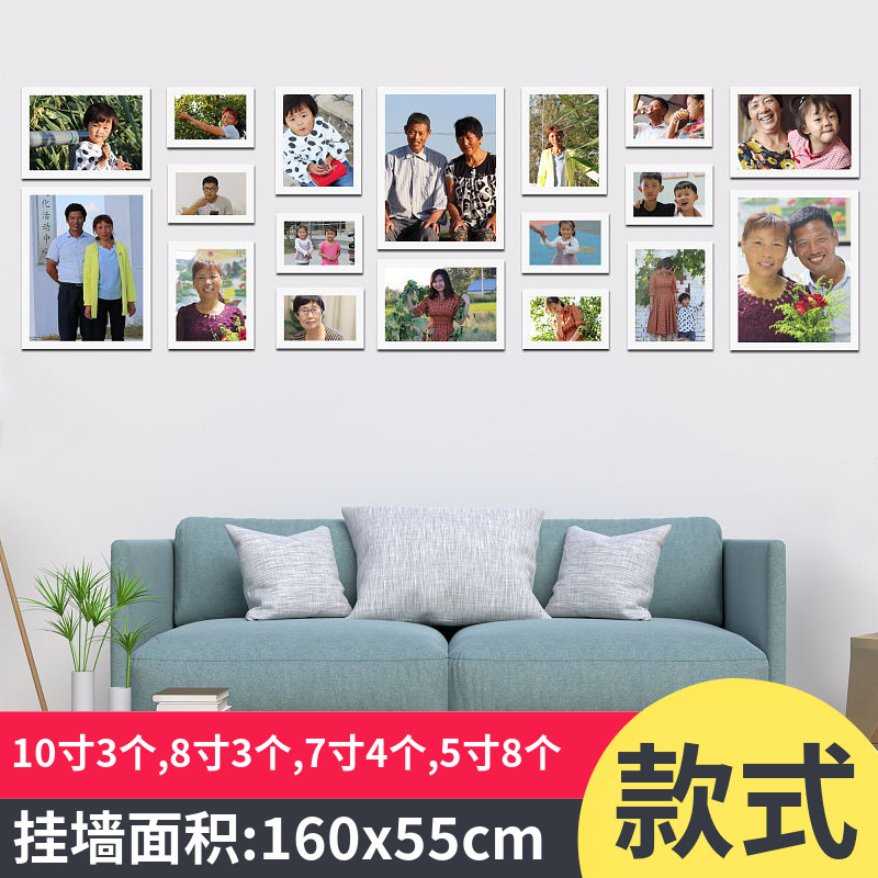 全家福照片墙免打孔挂墙相框10寸大尺寸相框洗照片客厅背景墙装