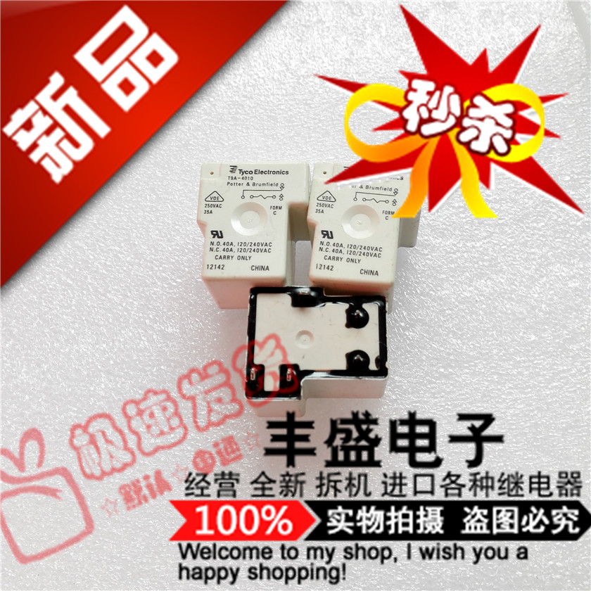 T9A-4010 进口T9A-4010 泰科35A/250VAC QT9A-4010 继电器