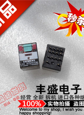 PT570730 进口西门子6A/250VABC 继电器PT570730-230VAC泰科