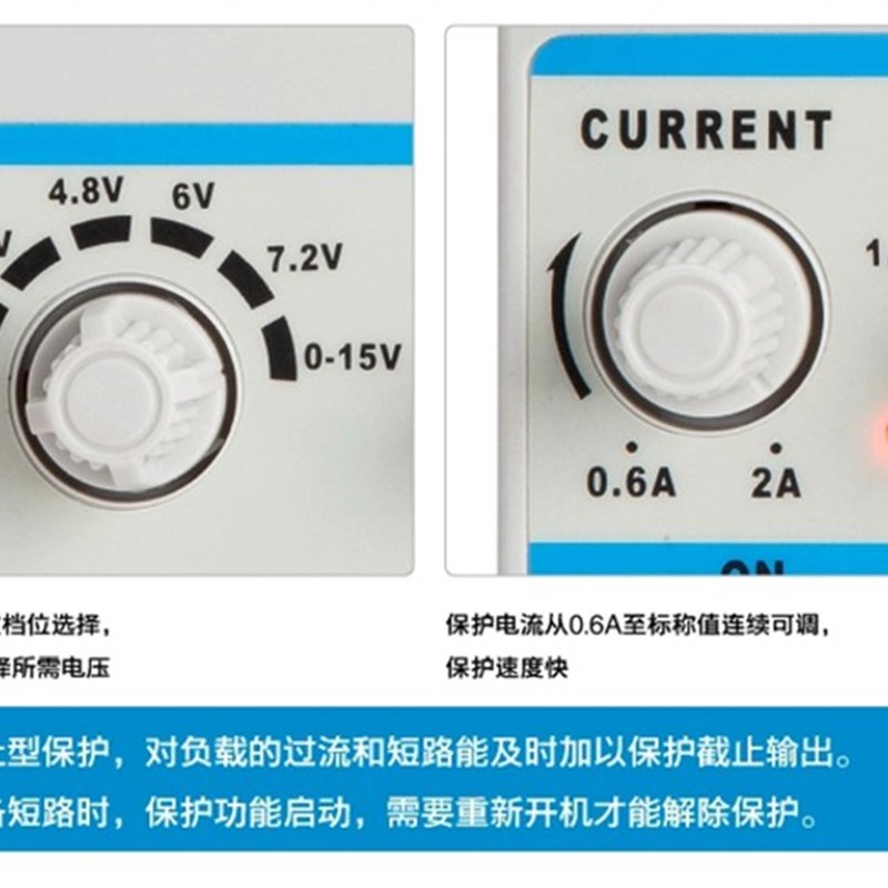 日本深圳兆信直流电源 数显可调 TXN-1502D 可调数字稳压电源 15V