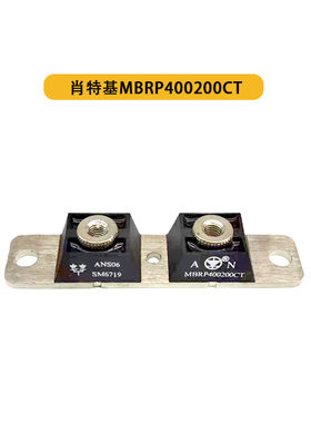 MBRP400100CT/MBRP400200CT电镀电源焊机大功率肖特基整流二极体