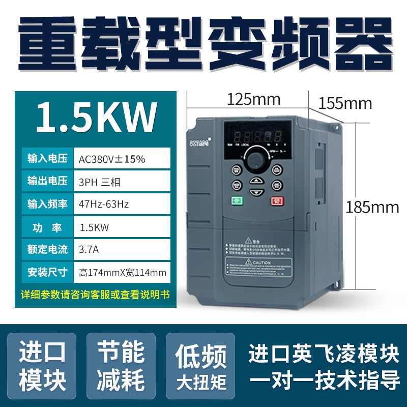 深圳台达重载变频器2.2/4/5q.5/7.5/11/15/22/30/45/55/75KW调速