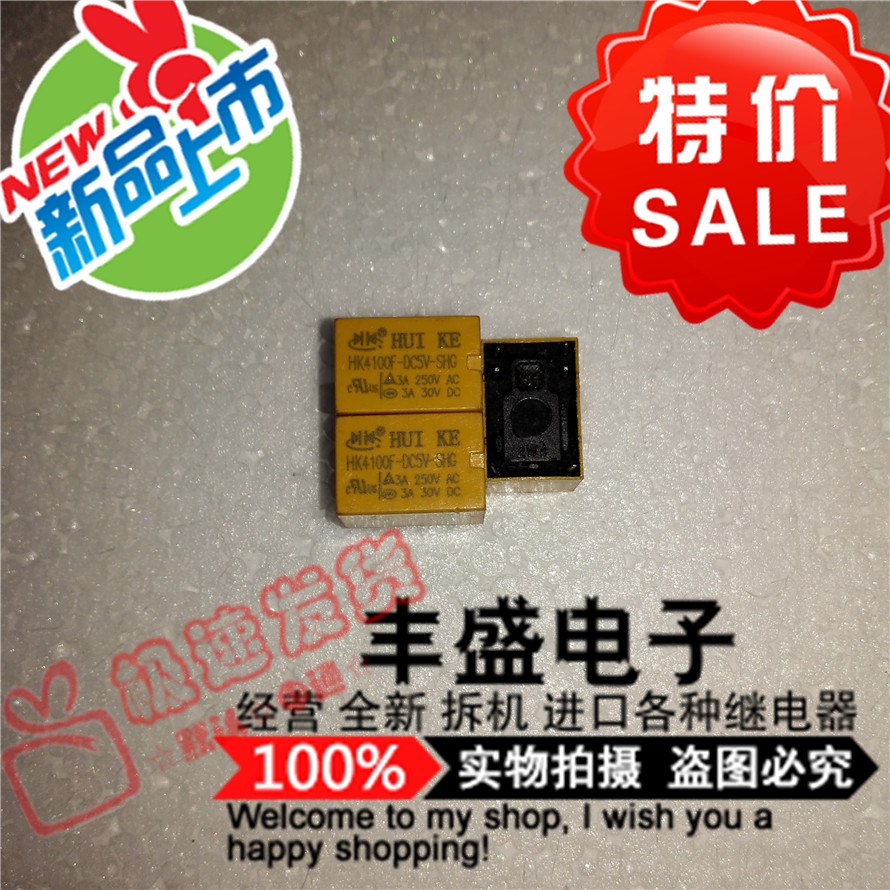 HK4100F-DC5V-SmHG   HK4100F-DC5V-SHG 汇科 HK4100F-5V 散新