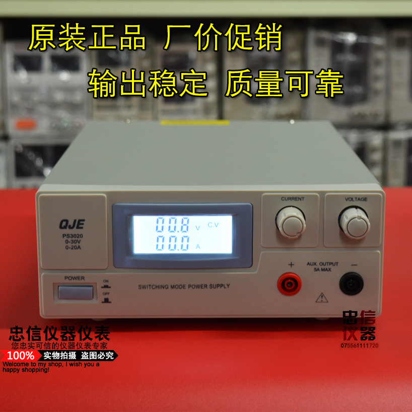 求精/久源 PS6010直流开关稳压电源 60V15A可编程电镀电源 PS3030