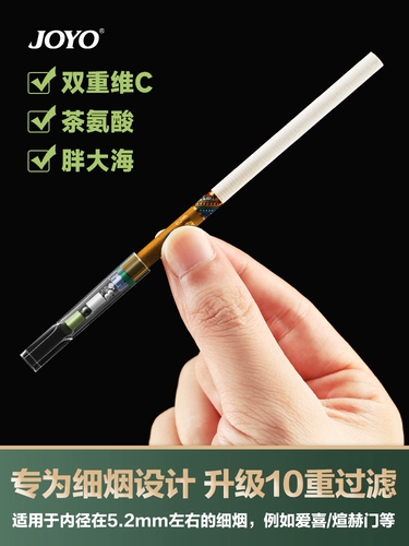 Одноразовый фильтр сигарет -экипажа Tongyou