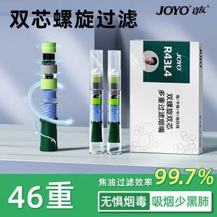 诤友烟嘴过滤器正品 旗舰店烟香过滤嘴烟嘴粗中细支三用一次性高端