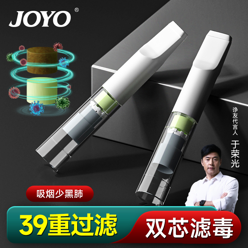 诤友过滤烟嘴一次性烟嘴过滤器正品香咽过滤嘴粗中细三用旗舰店男