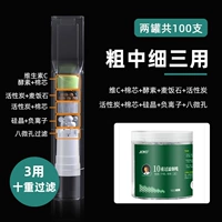 [Три использования грубой среды и штраф] [10 тяжелая фильтрация] 100 установок и портативных коробок