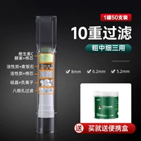 [Три использования толстой среды и тонкого] [10 тяжелая фильтрация] 50 установки и портативные коробки