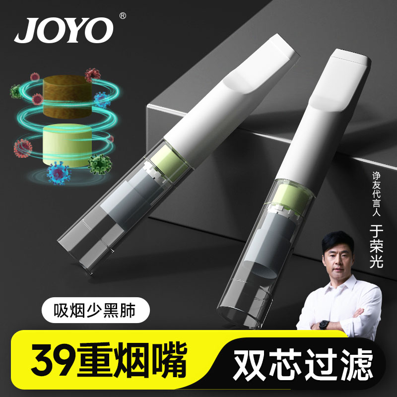 39重草本烟嘴高支超滤棉